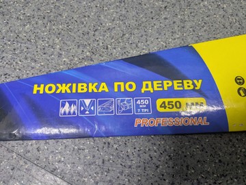 Б/в Ножівка по дереву Сталь 450мм (40102) 01-200945420