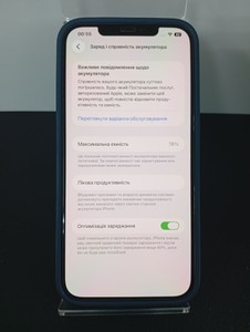 Б/в Мобільний телефон Apple iphone 12 pro max 128gb 01-200946782