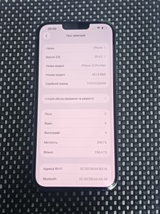 Б/в Мобільний телефон Apple iphone 13 pro max 256gb 01-200949297