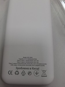 Б/в Повербанк Grunhelm gp-10wqc 10000mah 22.5w 01-200954892