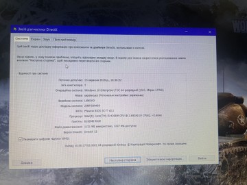 Б/в Ноутбук Lenovo 15/core i5 4300m ddr3/8gb ddr3/hdd 500 gb/*інтегрована 01-200966222
