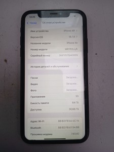 Б/в Мобільний телефон Apple iphone xr 64gb 01-200966492