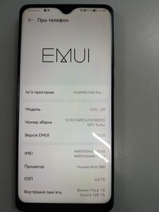 Б/в Мобільний телефон Huawei p30 pro 6/128gb 01-200968342