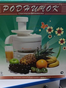 Б/у Соковыжималка Роднічок свпп-301м 01-200973230