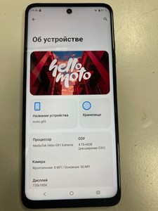 Б/в Мобільний телефон Motorola g05 4/128gb 01-200975782
