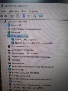 Б/в Ноутбук Lenovo 15/core i5-13450hx ddr5/16gb ddr5/hdd *відсутній/ssd 512 gb/rtx 5060 8gb 01-200976559