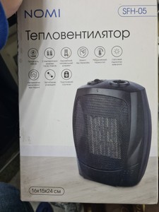 Б/у Обогреватель воздушный Nomi sfh-05 01-200975242