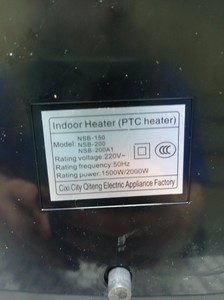 Б/в Обігрівач Indoor Heater nsb-150 01-200979318