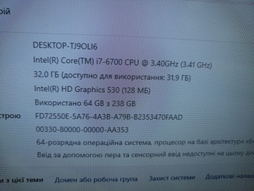 Б/в Системний блок Пк intel core i7-6700/ram 32 gb/hdd відсутній/ssd 256 gb/інтегрована 01-200981964