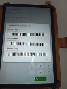 Б/в Планшет Oscal pad 16 8/256gb 01-200987982