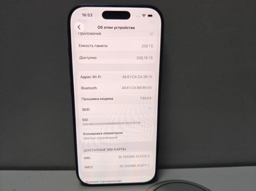 Б/в Мобільний телефон Apple iphone 17 pro 256gb 01-200989659