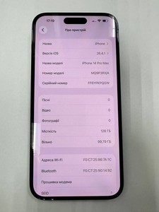 Б/в Мобільний телефон Apple iphone 14 pro max 128gb 01-200973325
