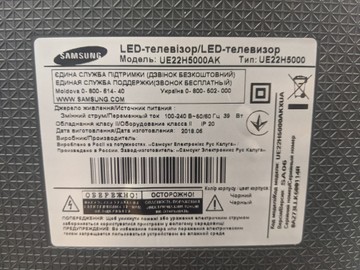 Б/в Телевізор Samsung ue22h5000 01-200990364