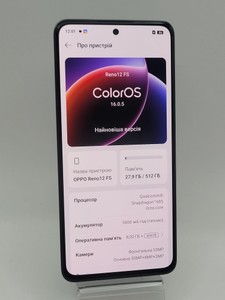 Б/в Мобільний телефон Oppo reno12 fs 4g 8/512gb cph2687 01-200991692