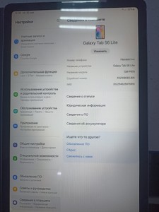 Б/в Планшет Samsung galaxy tab s6 lite sm-p619 2022 4/64gb lte 01-200991819
