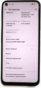 Б/в Мобільний телефон Realme 9 pro 8/128gb 01-200993137