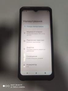 Б/в Мобільний телефон Sigma x-treme pq56 01-200991419