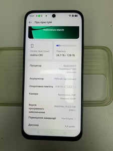 Б/в Мобільний телефон Realme c85 6/128gb 01-200992208