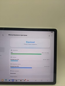 Б/у Планшет Samsung galaxy tab s9 fe plus wi-fi 8/128gb sm-x610 01-200995544