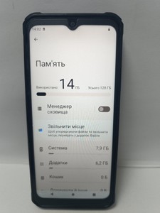Б/в Мобільний телефон Sigma x-treme pq56 01-200996180