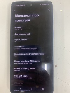Б/в Мобільний телефон Motorola moto g54 xt2343-6 12/256gb 01-200999104