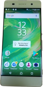 Б/в Мобільний телефон Sony xperia xa dual f3112 2/16gb 01-200989577