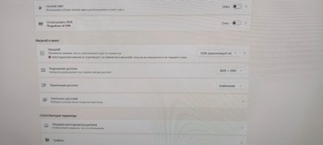 Б/у Монитор Lg 32qn600-b 01-201002982