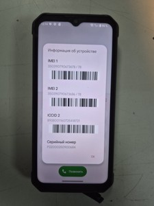 Б/в Мобільний телефон Ihunt titan music p22000 ultra 8/256gb 01-201003468