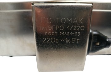 Б/в Електрошашличниця По Томак эгро 1/220 01-200946981