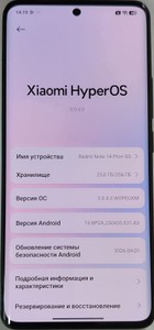 Б/в Мобільний телефон Xiaomi redmi note 14 pro+ 5g 8/256gb 01-201007476