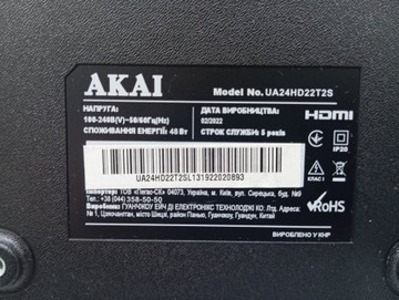 Б/в Телевізор Akai ua24hd22ts 01-201016968