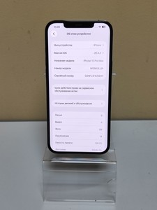 Б/в Мобільний телефон Apple iphone 12 pro max 128gb 01-201007484
