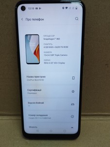 Б/в Мобільний телефон Oneplus nord n100 4/64gb 01-201018203
