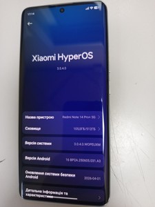 Б/в Мобільний телефон Xiaomi redmi note 14 pro+ 5g 12/512gb 01-201028099