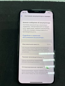 Б/в Мобільний телефон Apple iphone x 64gb 01-201028352
