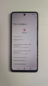 Б/в Мобільний телефон Motorola moto e14 2/64gb 01-201031140