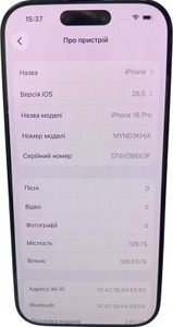 Б/в Мобільний телефон Apple iphone 16 pro 128gb 01-201032308