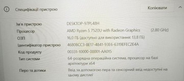 Б/в Ноутбук Lenovo 15/ryzen 5 7520u ddr5/16gb ddr5/hdd *відсутній/ssd 512 gb/*інтегрована 01-201035834