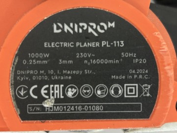 Б/в Електрорубанок Dnipro-M pl-113 01-201042466