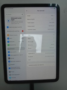 Б/в Планшет Apple ipad 2025 wi-fi 128gb 01-201062526