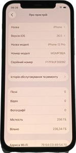 Б/в Мобільний телефон Apple iphone 12 pro 256gb 01-201068748