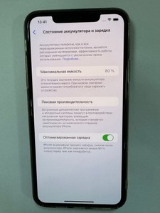 Б/в Мобільний телефон Apple iphone 11 pro max 256gb 01-201075005