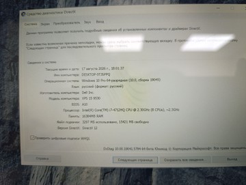 Б/в Ноутбук Dell 15/core i7 4712mq ddr3/16gb ddr3/hdd 500 gb/ssd 256 gb/geforce 750m 01-201070951
