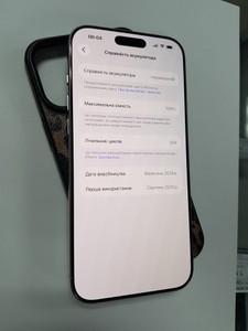 Б/в Мобільний телефон Apple iphone 16 pro max 256gb 01-201086680