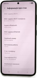 Б/у Мобільний телефон Samsung galaxy s23 8/128gb 01-201090643