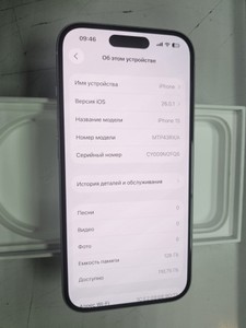 Б/в Мобільний телефон Apple iphone 15 128gb 01-201090434