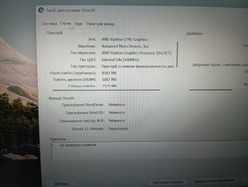 Б/в Ноутбук Lenovo 13"/ryzen 5 pro 5675u/ram16ssd512/інтегрована 01-201092462