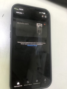 Б/у Зарядная станция Ecoflow delta pro 01-201095989