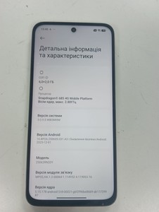 Б/в Мобільний телефон Xiaomi redmi 15 4g 6/128gb 01-201096013