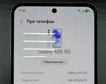Б/в Мобільний телефон Samsung samsung galaxy a55 5g sm-a556b 8/256gb 01-201075198